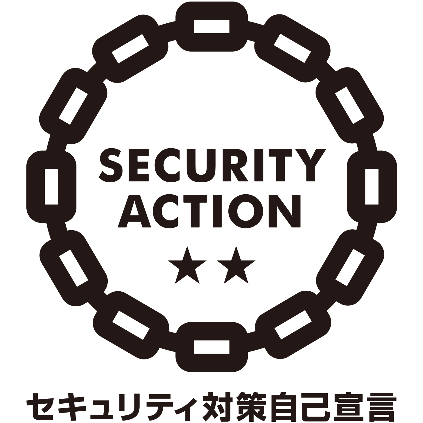 SECURITY ACTION 2つ星ロゴ